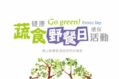 Logo-Gogreen-Picnic-Day-03