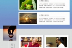 gogreen-website-layout-scaled